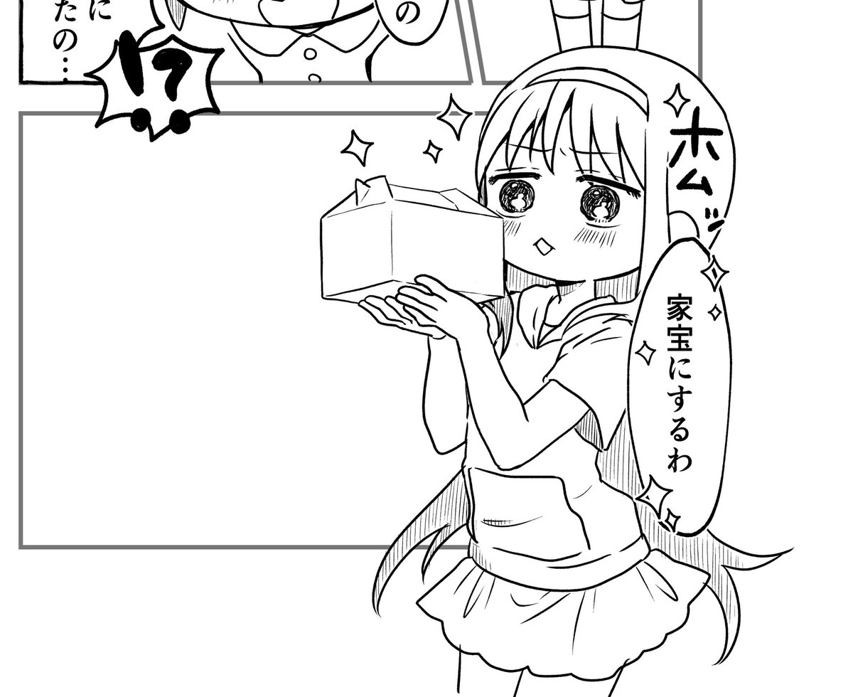 hinana_100313's tweet photo. きっと多分今回のベストオブほむほむ https://t.co/avgSiNEMHx