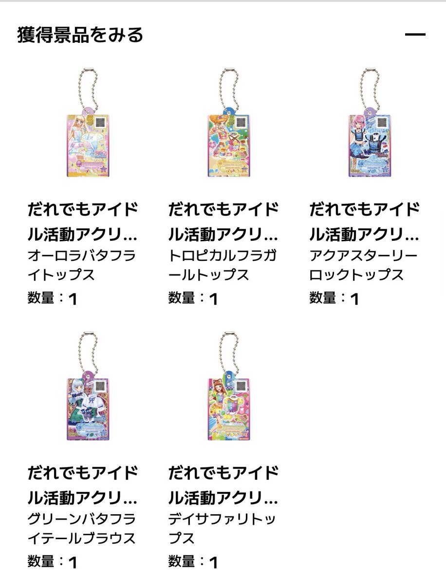 Scrzk7's tweet photo. 私は待ちきれずオンラインで回してます🫪💗
下旬には届くみたい？楽しみすぎる🎵 https://t.co/k9BCc0gLC9
