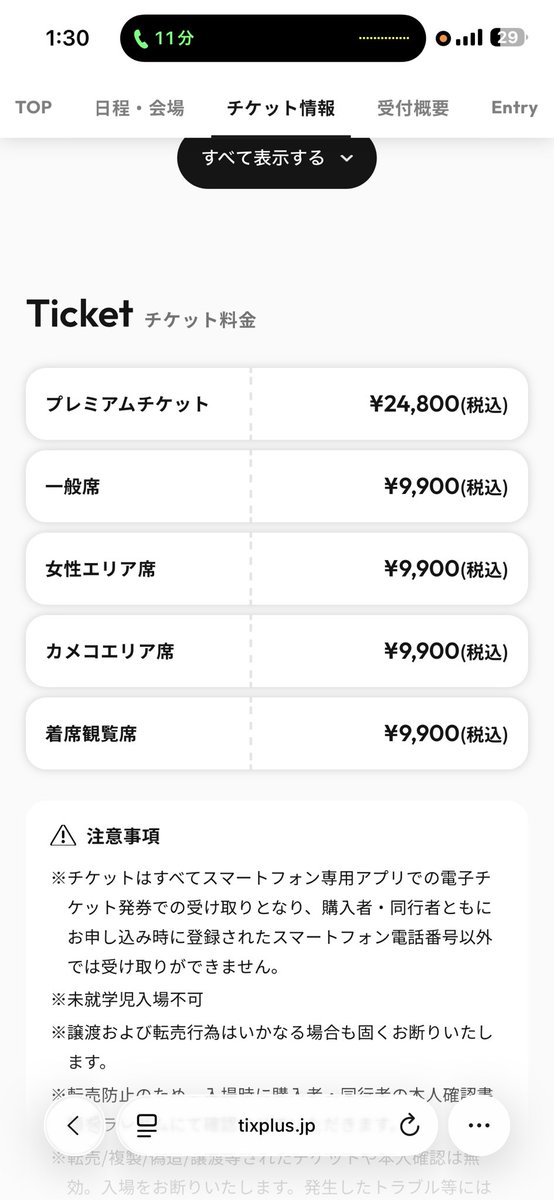 mirioxx_'s tweet photo. これって初めて行く人はどこオススメですか！ https://t.co/nkw7HleM0S