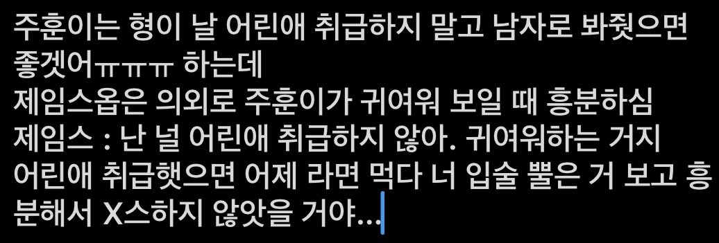 styyd936's tweet photo. #젯쮸 https://t.co/rQQ5szwJ6P