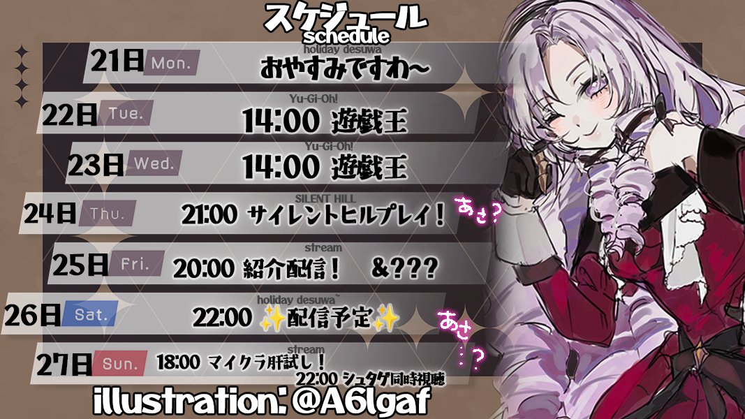 1000000lome's tweet photo. 📅２１日～２７日までのスケジュール📅
今週のわたくし🦂は #A6lgaf 様❣
youtubeコミュニティ🌐には
特別✨一口コメント💬も❣

登録して✔チェックですわーー❣
https://t.co/17oINCsPIH https://t.co/d2tOgtULFT