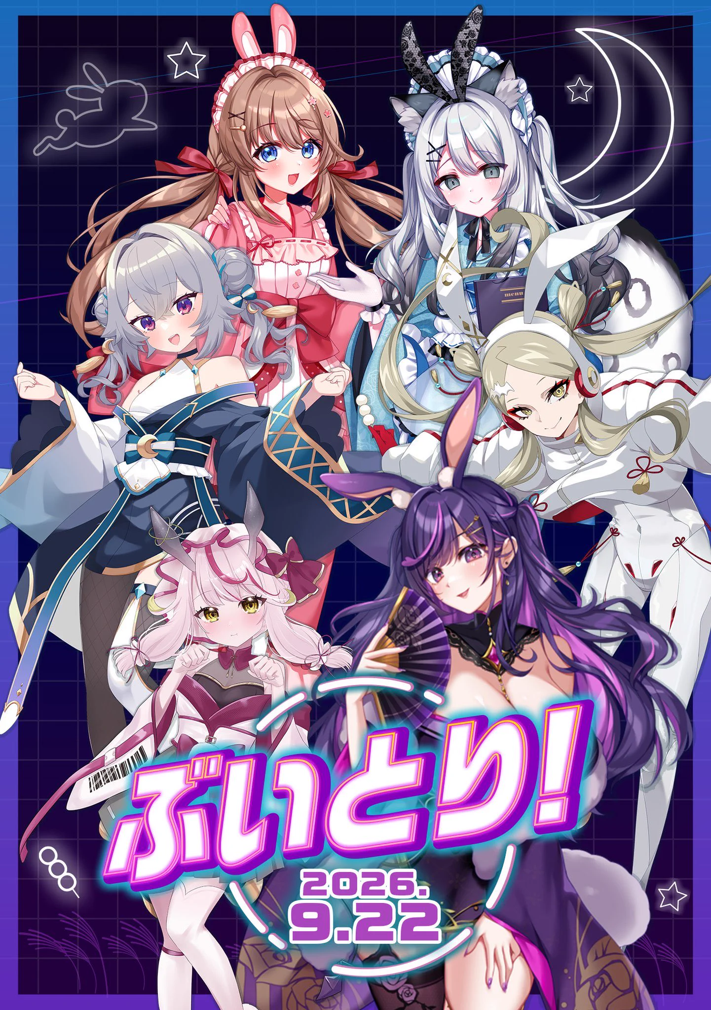 柊さんた🎅🏻🏮バレエ歴20年Vtuber on X: 