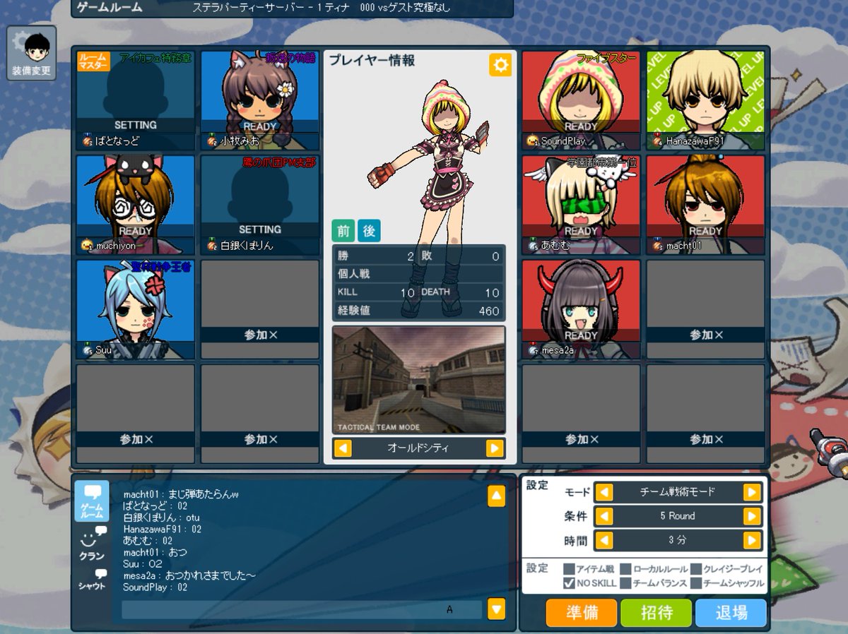 Sound_Play tweet picture