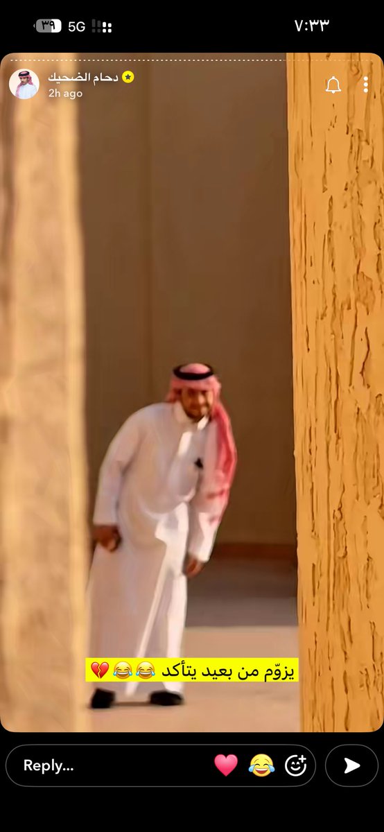 0oj7n's tweet photo. ًالله ونور سناب دحام 😭😭😭😭😭😭😭.
#دحام_الضحيك https://t.co/hrRneLPxcT