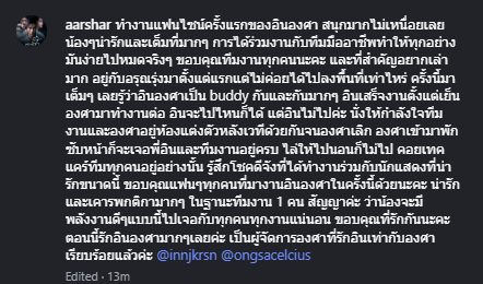 loskimelon's tweet photo. พี่อ๋าผจก.น้องศามาแชร์ สรุปคืออินรอน้องถึงตี 3 เลย หลังจบรอบแฟนไซน์ของตัวเอง ก็นั่งรอน้องจนน้องเสร็จงาน รักพวกแกว่ะ จับมือลุยไปด้วยกันนาน ๆ เลยนะ คนเก่งทั้งสองของพี่ 😭

#InnFansigninShanghai
#OngsaFansigninShanghai
#InnOngsa https://t.co/YpRA5asPZ7