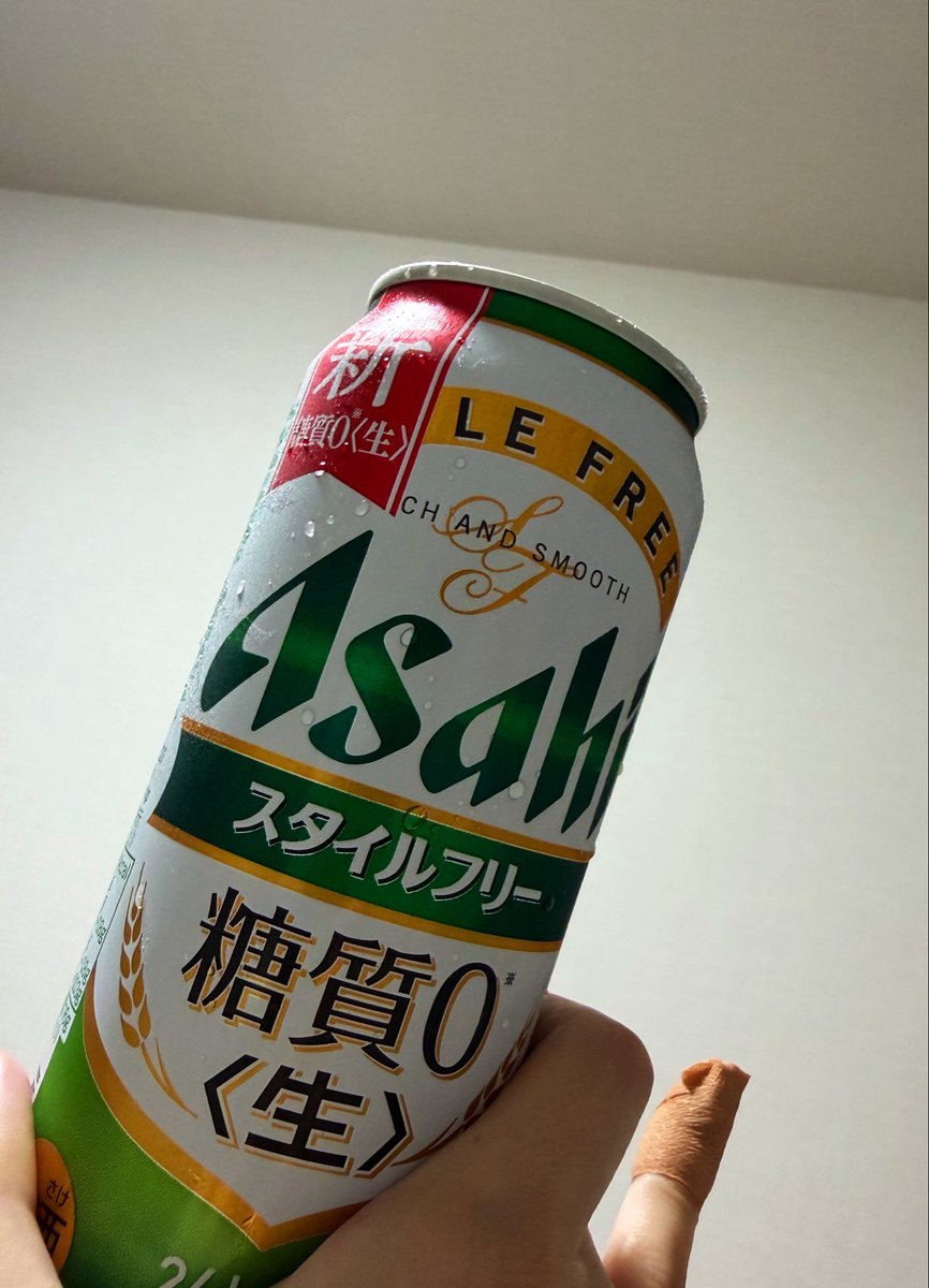 Elu01Elu's tweet photo. 退勤乾杯ちゃんねる
~小指とともに~ https://t.co/HPPM1AanTz