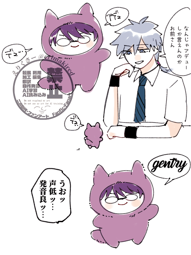erimakired's tweet photo. お互い相方を待ってる空き時間 https://t.co/zw2OqiUbEt