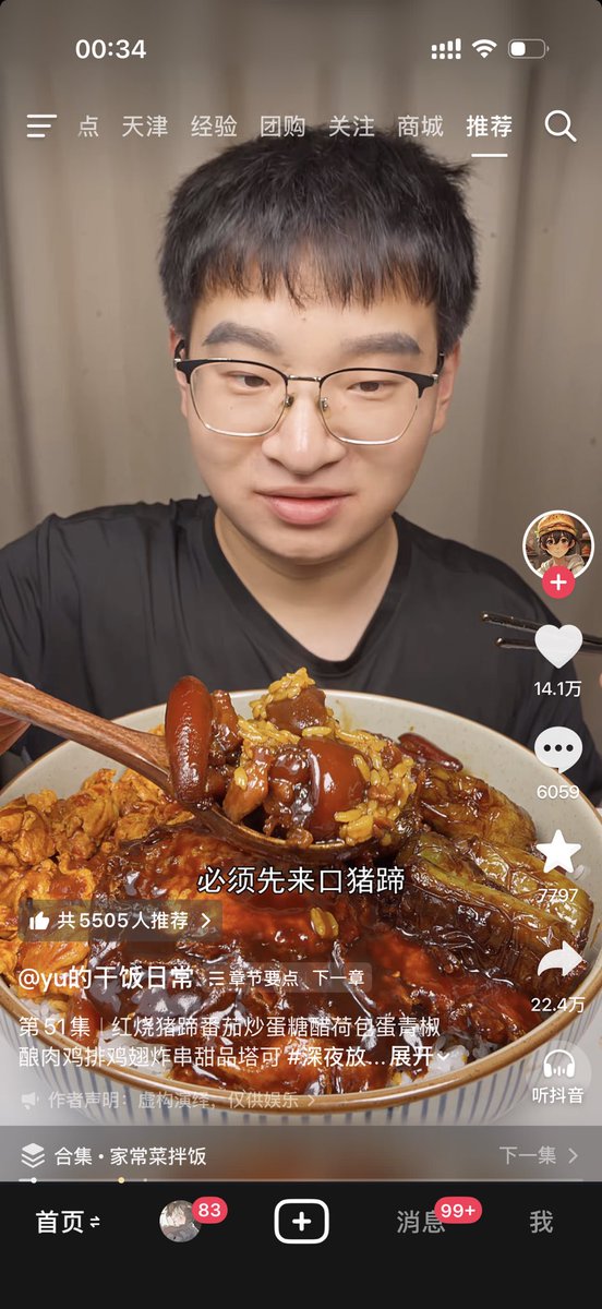 RNJ31929984's tweet photo. 大半夜有病啊 https://t.co/YtpyCUtqcN
