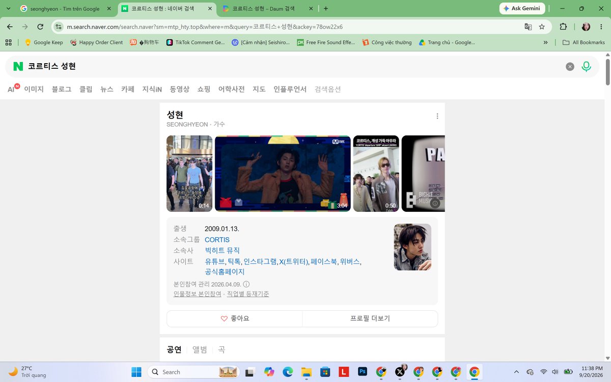 Fordimple1301's tweet photo. @eomlandvnfp2 성현아, 천천히 가도 괜찮아. 우리는 언제나 네 다음 순간을 기다리고 있을게.

#SEONGHYEON #성현 #ACEOMonTop #CORTIS #코르티스 https://t.co/slodkZoZ7M