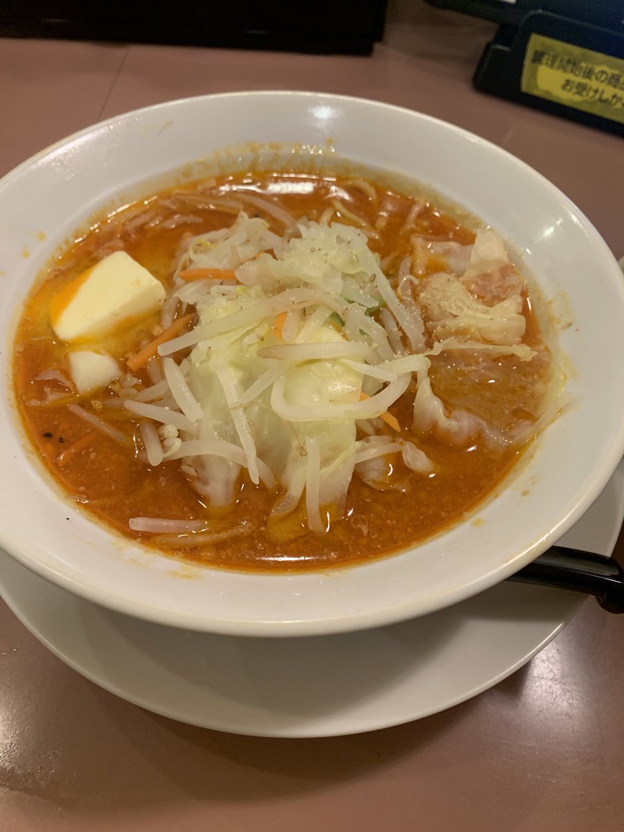 soap495's tweet photo. 久々に辛味噌食べたけどうますぎるな https://t.co/UbeLJ02VhP