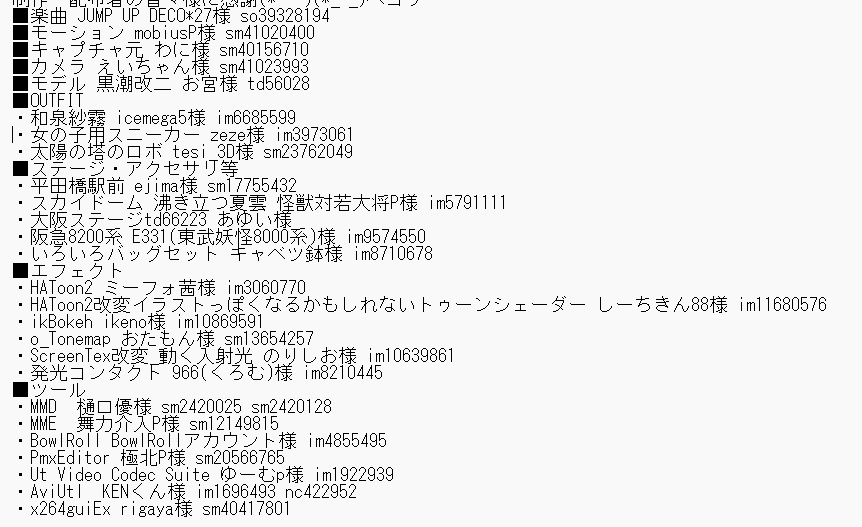 Jcurrent2626's tweet photo. おかりしたもの https://t.co/k7x6K7OyR1