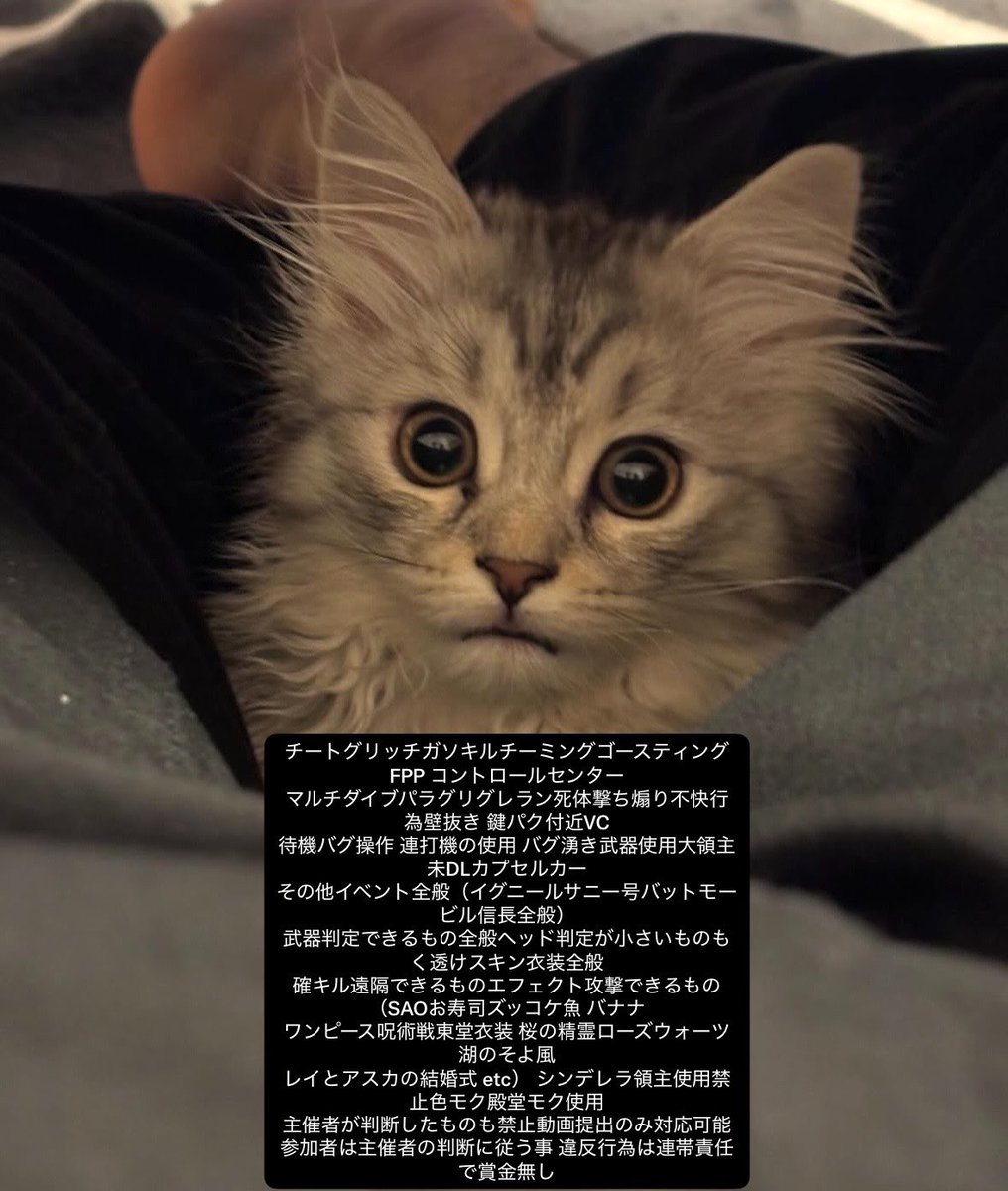 suisu1_y0's tweet photo. スクワット

✨9月20日 26時30〜27時✨リレー式

🌟26時30分100✖️4
🌟27時00分500✖️4

枠決巻込@suisu1_y0荒野名 Twitter ID 代表

参加方法FR FF @suisu1_y0 @mmmbx7

リザ提出先@suisu1_y0
リザ代表＋メンバ1枚

✨確枠代表チャット招待　

#スクワット #スク #スクゲリラ　

人数次第で部屋閉じ🙇 https://t.co/s9b08aMYiD
