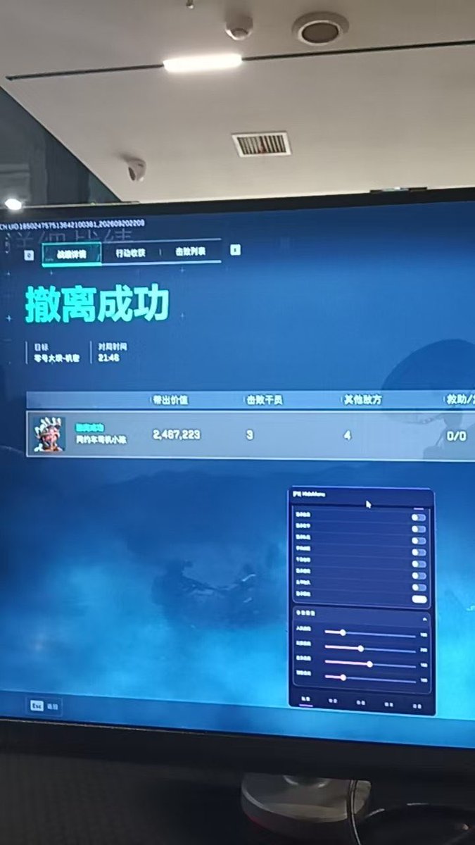14_asmith's tweet photo. 三角洲【牧羊人】还在发力中

#三角洲行动 
#游戏外挂辅助 https://t.co/VzrrRs9Iv0