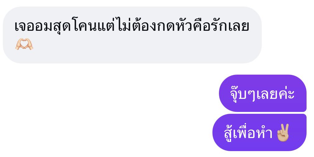 pormeungroredok's tweet photo. รักจู๋ รักการอมจู๋ สู้เพื่อจู๋ https://t.co/COGMlFJsY2