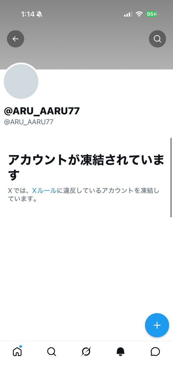 ch1kamero's tweet photo. あーるさん亡くなりましたね……ご冥福をお祈りします……

そこでFGO民のみんなにお願いがあります
あーるさんを英霊としてFGOに実装して貰えるように要望を出しませんか？
皆さん一人一人が出すことできっと実装されると思うんです。
拡散お願いします https://t.co/Trps5gBabh