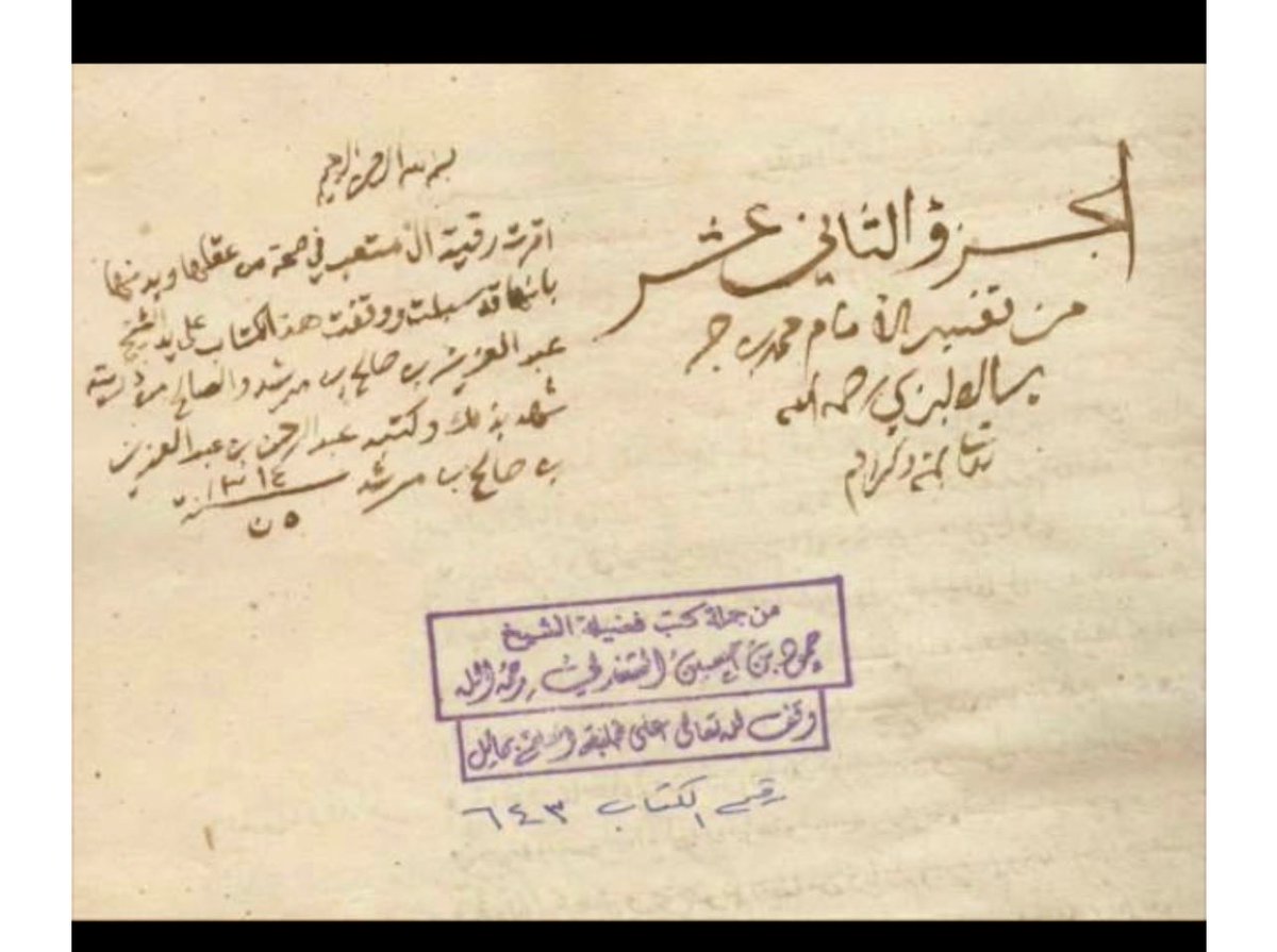 saudalmarshdi's tweet photo. @faisal_alhzmi https://t.co/oMHS3USwgS