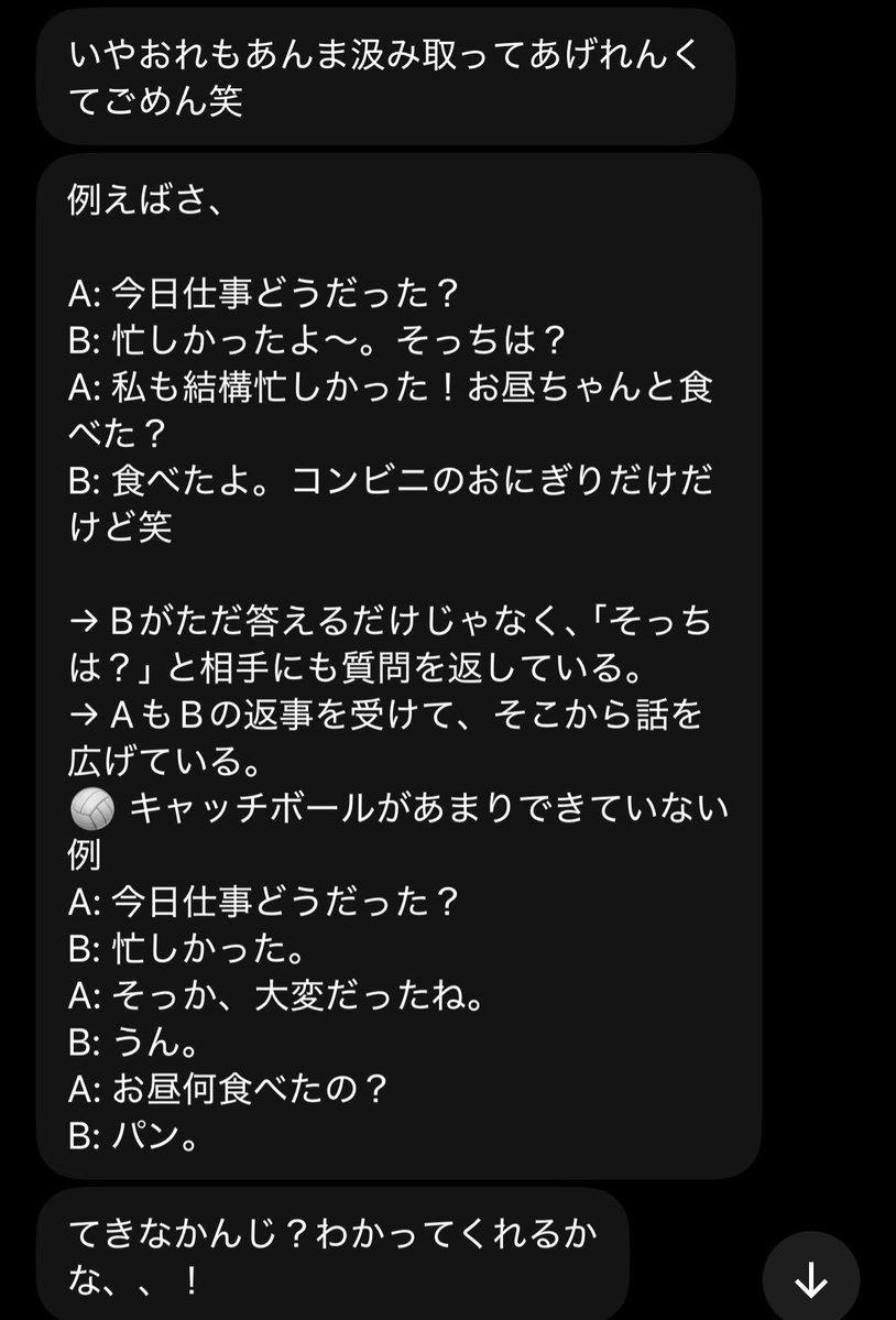hiro_09_16's tweet photo. めんどくせぇよ、イケメンか仲良い人にしかそんな返答しないわ https://t.co/nAVhg9Q6zC