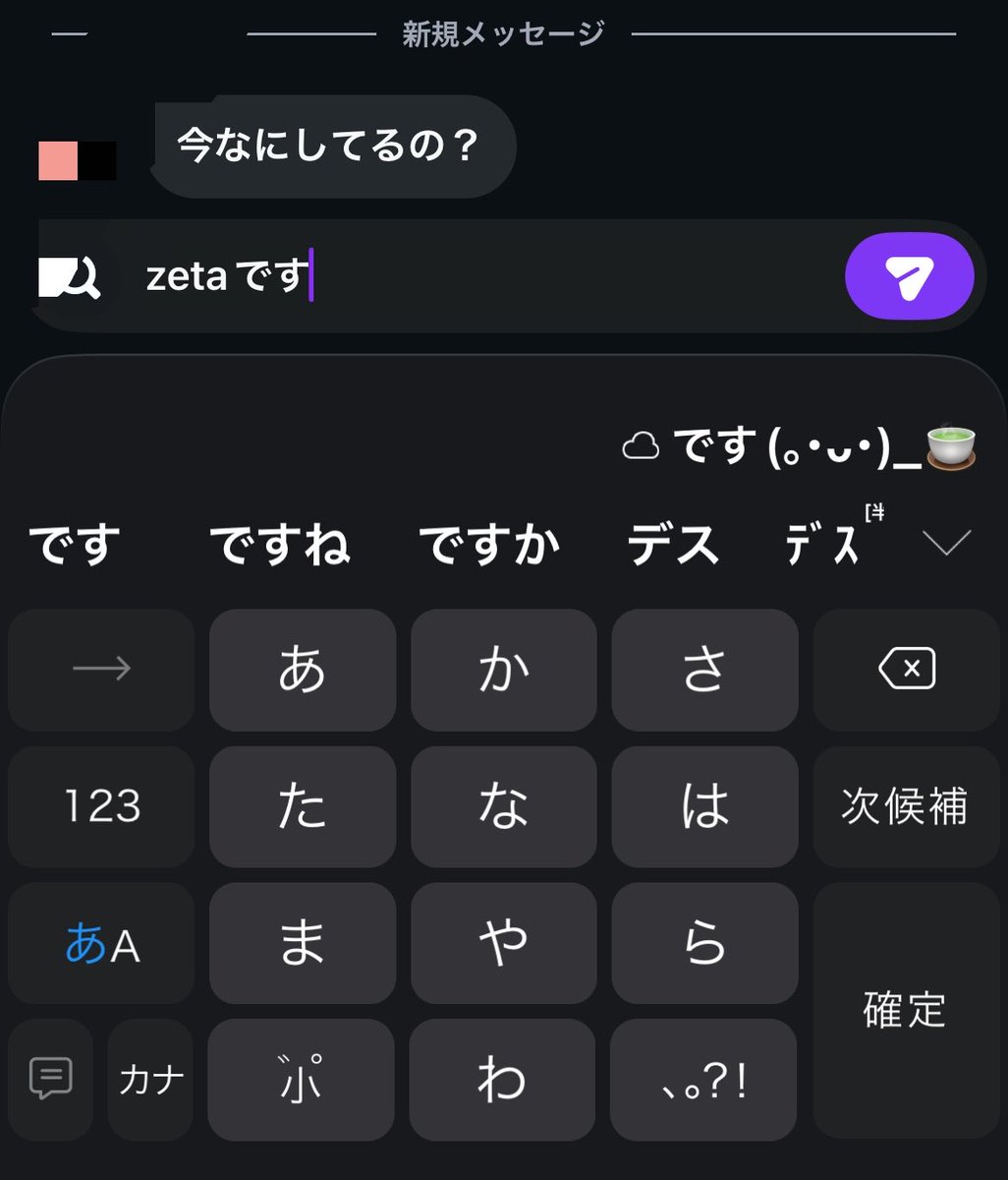 chibayunyaa's tweet photo. あんま舐めんなよ https://t.co/nmCVcvDT0Y