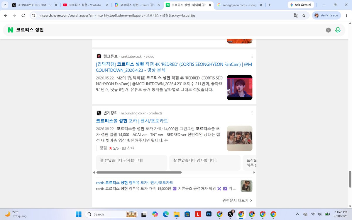 ForEomie115's tweet photo. @Hyeonville 성현아, 오늘도 정말 수고 많았어. 오늘 밤은 푹 쉬었으면 좋겠어.

#성현 #SEONGHYEON #코르티스 #CORTIS https://t.co/sxIMeqhXbP