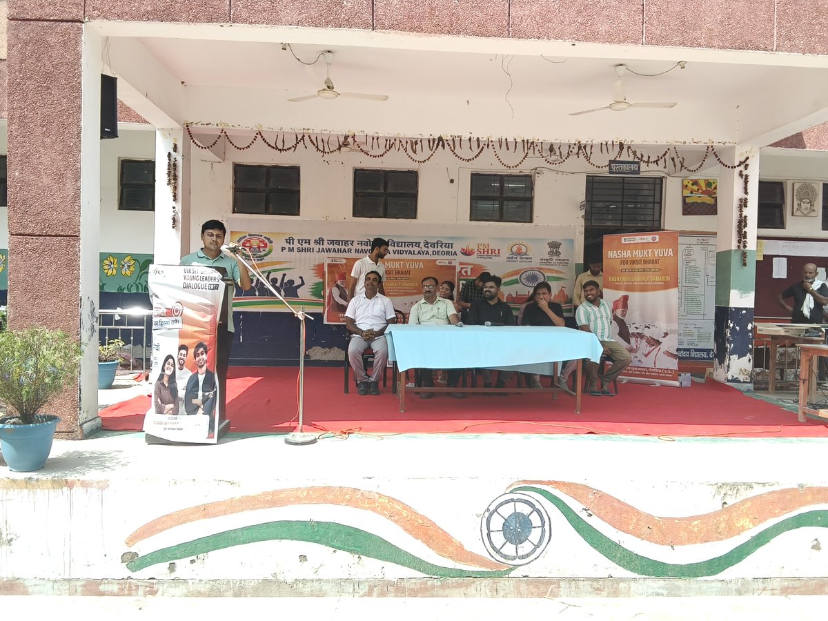 PMSJnvDeoria's tweet photo. On 20/09/2026 JNV Deoria organized “Nasha Mukta Yuva for Viksit Bharat” awareness programe with students participating enthusiastically. Coordinators J.K. Singh, Librarian, Nadeem Ahmed, TGT Urdu &amp; S.K. Prajapati, TGT Art, led the initiative promoting a drug-free India. @NVS_HQ https://t.co/xJ6vX5QrqP