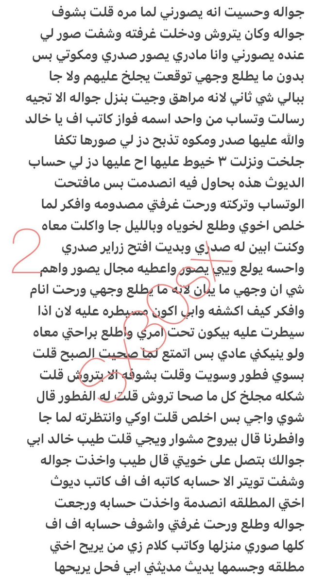 w3cub's tweet photo. قصه دلال المطلقة وكيف يمحنها أخوها 🔞ريتويت
الجزء الأول 
(الي يسألون من وين اجيب مثل هذي القصص شوف  المنشور المثبت)
.
#قصص https://t.co/JIyf0BsA1a