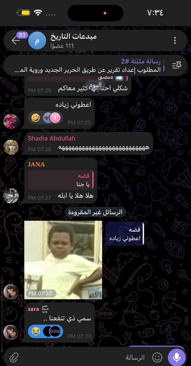 ASA_POWR's tweet photo. أبلة التاريخ مو بس عسل، إلا صايرة تجمع استيكراتنا وتطلب زيادة بعد.. فديت الأسطورة اللي تعطينا على جوّنا https://t.co/1MGRVEtOce