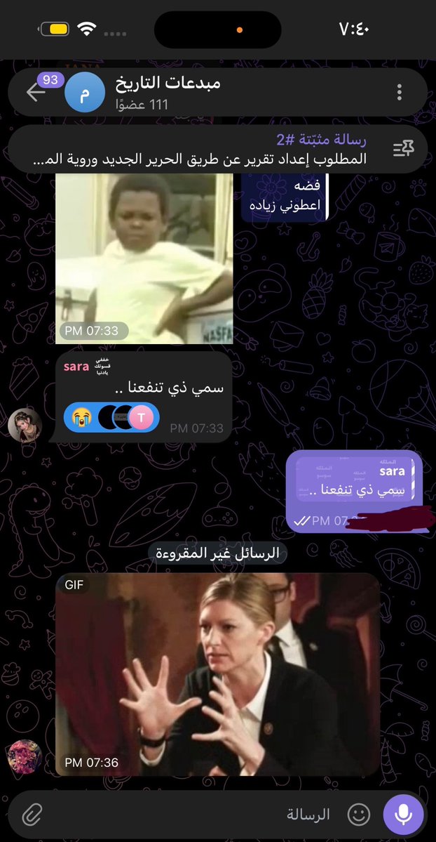 ASA_POWR's tweet photo. أبلة التاريخ مو بس عسل، إلا صايرة تجمع استيكراتنا وتطلب زيادة بعد.. فديت الأسطورة اللي تعطينا على جوّنا https://t.co/1MGRVEtOce