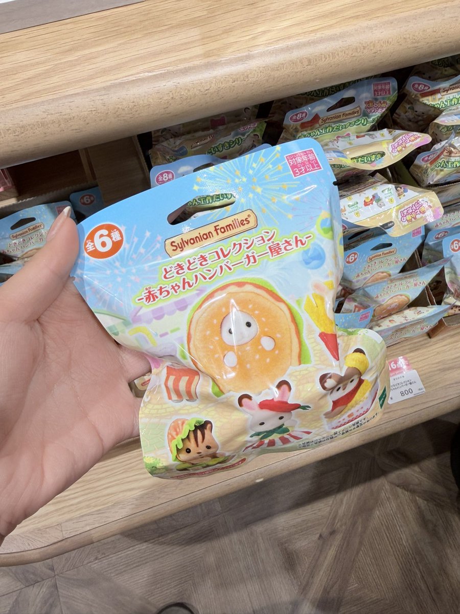 lulumipre's tweet photo. รับหิ้ว sylvanianfamily จากญี่ปุ่น🇯🇵✨
ถูกกว่าไทยมาก บางคอลไม่มีในไทยน้า🥹❤️

สอบถาม/ฝากหิ้วที่ไม่มีในรูปได้ค่ะ⭐️
https://t.co/amv5wlUOjB

รับแค่ 10 ชิ้น ค่าส่ง 40 🧤

#sylvanianfamilies #ตลาดนัดsylvanianfamilies #ตลาดนัดซิลวาเนียน  #ตลาดนัดsylvanian https://t.co/6q5xEuDiBL