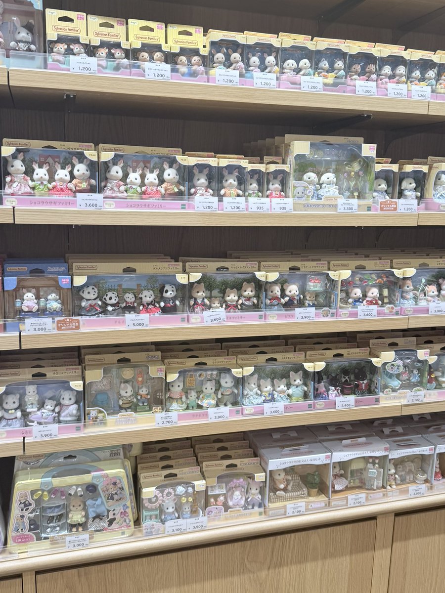lulumipre's tweet photo. รับหิ้ว sylvanianfamily จากญี่ปุ่น🇯🇵✨
ถูกกว่าไทยมาก บางคอลไม่มีในไทยน้า🥹❤️

สอบถาม/ฝากหิ้วที่ไม่มีในรูปได้ค่ะ⭐️
https://t.co/amv5wlUOjB

รับแค่ 10 ชิ้น ค่าส่ง 40 🧤

#sylvanianfamilies #ตลาดนัดsylvanianfamilies #ตลาดนัดซิลวาเนียน  #ตลาดนัดsylvanian https://t.co/6q5xEuDiBL