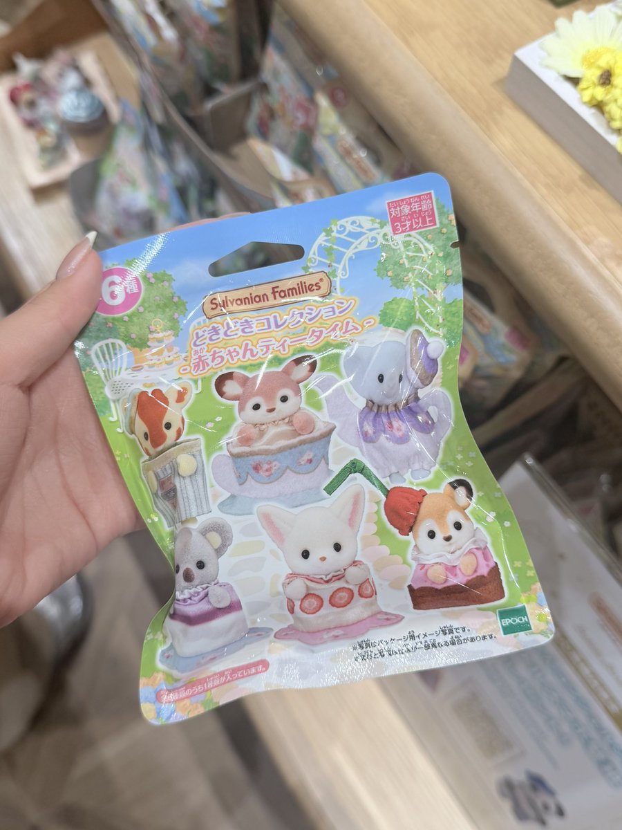 lulumipre's tweet photo. รับหิ้ว sylvanianfamily จากญี่ปุ่น🇯🇵✨
ถูกกว่าไทยมาก บางคอลไม่มีในไทยน้า🥹❤️

สอบถาม/ฝากหิ้วที่ไม่มีในรูปได้ค่ะ⭐️
https://t.co/amv5wlUOjB

รับแค่ 10 ชิ้น ค่าส่ง 40 🧤

#sylvanianfamilies #ตลาดนัดsylvanianfamilies #ตลาดนัดซิลวาเนียน  #ตลาดนัดsylvanian https://t.co/6q5xEuDiBL