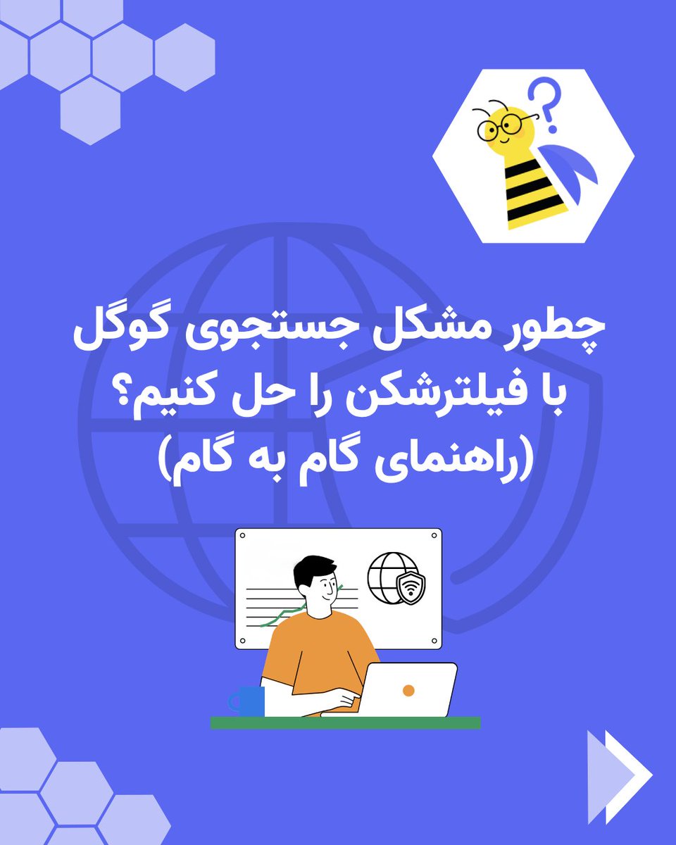Beepassvpn's tweet photo. دسترسی نداشتن به موتور جستجوی گوگل هنگام استفاده از وی‌پی‌ان، دلایل متعددی دارد. در بسیاری از موارد، مشکل از سمت زیرساخت‌های خود گوگل است؛ اما در سناریوهای دیگر، آدرس آی‌پی ارائه شده توسط سرویس وی‌پی‌ان شما به دلیل فعالیت‌های مشکوک یا ترافیک بالا، در لیست سیاه قرار گرفته است. https://t.co/jqCoPyIjvC