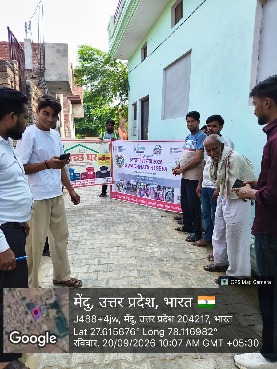 SwachhMendu's tweet photo. आदर्श नगर पंचायत मेंण्डू 
दिनांक:- 20/09/26

 स्थान:- वार्ड नंबर 4  हुंडवाला

 स्वच्छता ही सेवा अभियान–2026 🌿🧹

♻️ चार प्रकार के कूड़े के पृथक्करण के प्रति नागरिकों को किया गया जागरूक
नगर पंचायत मैंडू, जनपद हाथरस द्वारा स्वच्छता ही सेवा अभियान–2026 के अंतर्गत नागरिकों को घर एवं प्रतिष्ठानों से निकलने वाले कचरे के स्रोत पर ही चार प्रकार से पृथक्करण (Segregation) करने के संबंध में जागरूक किया गया।
अभियान के दौरान नागरिकों को समझाया गया कि यदि कूड़े को घर से ही अलग-अलग रखा जाए तो उसके वैज्ञानिक निस्तारण, पुनर्चक्रण एवं उपयोगी संसाधनों में परिवर्तन की प्रक्रिया को बेहतर बनाया जा सकता है। साथ ही नगर को स्वच्छ, सुंदर एवं स्वस्थ बनाए रखने में प्रत्येक नागरिक की महत्वपूर्ण भूमिका है।
🔴 लाल डस्टबिन – स्वास्थ्यकर अपशिष्ट
स्वास्थ्य एवं स्वच्छता से संबंधित अपशिष्ट को लाल रंग के डस्टबिन में अलग से रखने के लिए जागरूक किया गया।
⚫ काला डस्टबिन – विशेष देखभाल अपशिष्ट
ऐसे अपशिष्ट जिन्हें विशेष सावधानी एवं देखभाल के साथ अलग रखना आवश्यक है, उन्हें काले डस्टबिन में डालने की जानकारी दी गई।
🔵 नीला डस्टबिन – सूखा अपशिष्ट
कागज, गत्ता, प्लास्टिक, धातु, पैकेजिंग सामग्री आदि सूखे कचरे को नीले डस्टबिन में रखने के लिए बताया गया, ताकि उसका पुनर्चक्रण किया जा सके।
🟢 हरा डस्टबिन – गीला अपशिष्ट
फल-सब्जियों के छिलके, भोजन के अवशेष एवं अन्य जैविक कचरे को हरे डस्टबिन में डालने के लिए प्रेरित किया गया, जिससे इसका उपयोग कंपोस्ट आदि बनाने में किया जा सके।
इस अवसर पर नागरिकों से अपील की गई कि कूड़े को सड़क, नाली अथवा खुले स्थान पर न फेंकें तथा घर से निकलते समय ही कचरे को निर्धारित चार श्रेणियों में अलग-अलग रखें। स्वच्छता केवल नगर पंचायत की जिम्मेदारी नहीं, बल्कि प्रत्येक नागरिक की सामूहिक जिम्मेदारी है।
🌱 स्वच्छ मैंडू – सुंदर मैंडू – स्वस्थ मैंडू 🌱
♻️ “कचरा अलग करें, स्वच्छता में भागीदारी करें।”
🧹 “स्वच्छता अपनाएं, स्वच्छ एवं स्वस्थ समाज बनाएं।”
नगर पंचायत मैंडू, जनपद हाथरस
स्वच्छता ही सेवा अभियान–2026 🇮🇳♻️
@SBM_UP @dm_hathras @aksharmaBharat @myogiadityanath