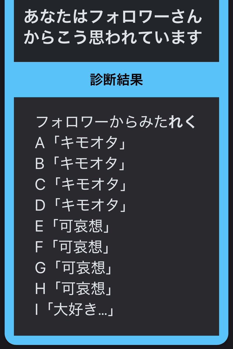 lxqlypi's tweet photo. 終わっ https://t.co/xDoKal0xru