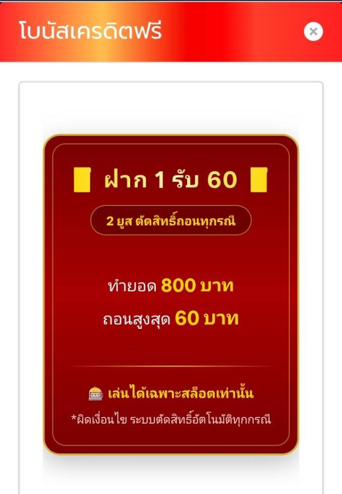 BUNNYNEWPRO's tweet photo. ฝาก 1 รับ 60 

HP-1FREE60

https://t.co/1YCCWT9fbe https://t.co/eGTcWiDzBC