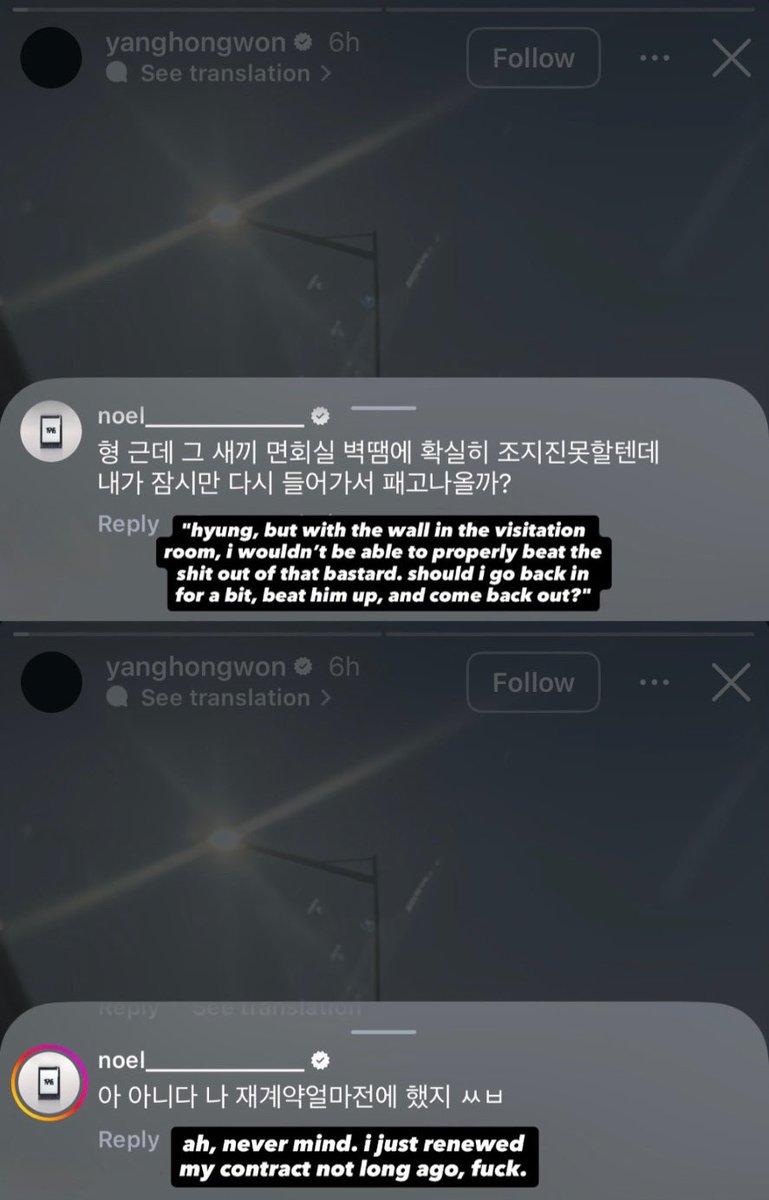 mysolacesdh's tweet photo. NO:EL from indigo music joined yang hongwon’s ig story comments too 😭🫵🏻

knowing this man’s history makes it fucking hilarious GOOD LORDDD 😭😭😭 these indigo bois are taking me out they're such a menace https://t.co/iaVzFcC5Gk