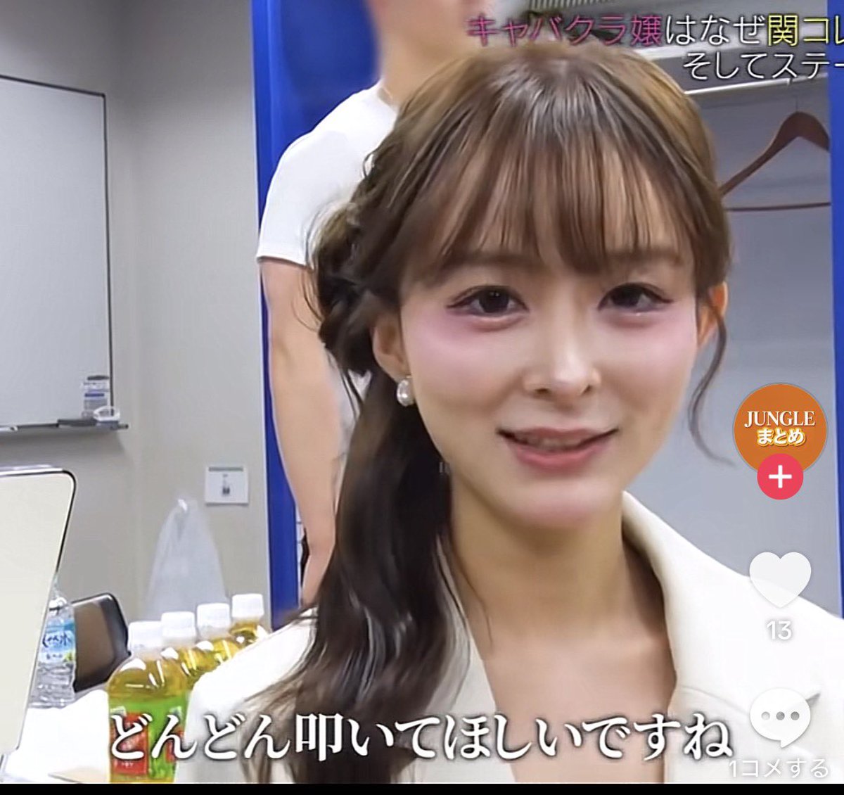 shine____0's tweet photo. 早稲田卒キャバ嬢さん、キャバクラ業界がクリーンになる為にはどんどん叩いて欲しいと発言するも、いざ批判されるとブロックして開示請求します💢💢
二枚舌すぎる。

キャバ嬢の発言に一貫性はないし嘘ばかり。せめて表立って発信するのをやめて欲しい。 https://t.co/3JZG1ysUeT