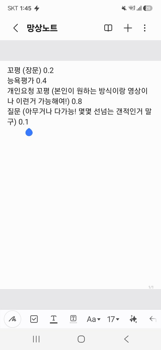 ezjry's tweet photo. https://t.co/7lUdBPt1PL
