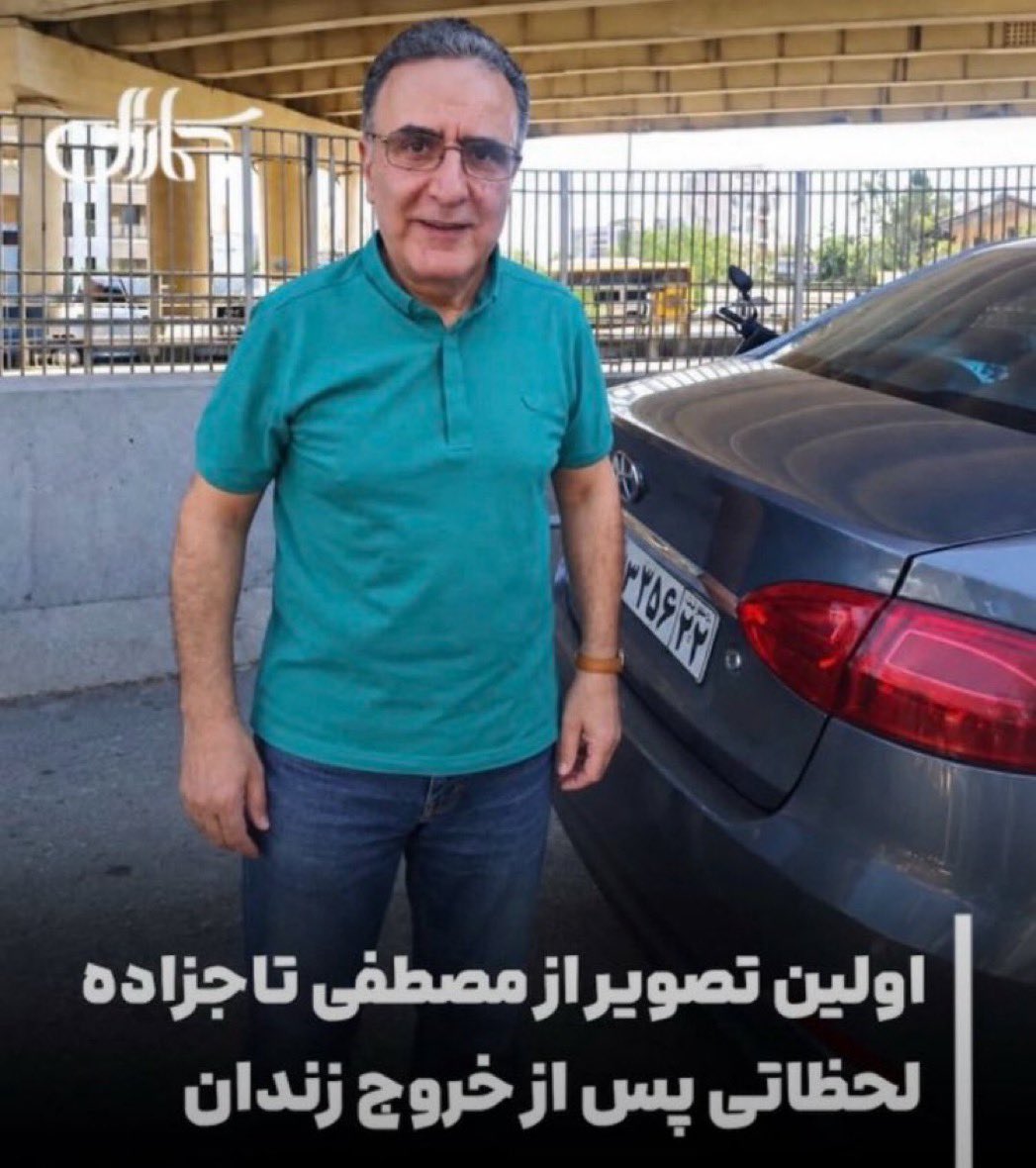 Ami3farhad's tweet photo. جای انسان های خوب و وطن پرست ��ر زندان نیست.
امیدوارم آخرین روز زندان باشد و از ایشان برای ترقی و اعتلای ایران ع��یز استفاده کنند.
#تاجزاده_آزادی https://t.co/uL8XtIqFuk