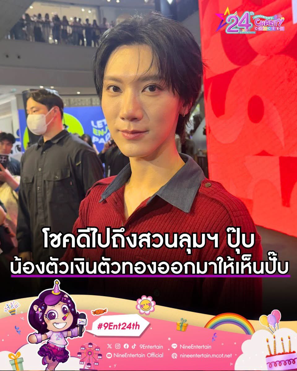 miewduck's tweet photo. ดูพาดหัวข่าว แล้วดูหน้าลูกจั้น 5555555555555555555556665555กุตราย555555555555555555555555555555555555555555555555555555555555 https://t.co/Xmkc26X1DA