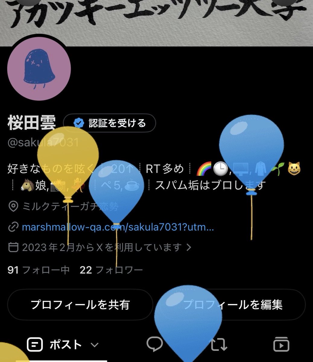 sakula7031's tweet photo. うぉ〜！！！誕生日 https://t.co/JjsSUS4uUD
