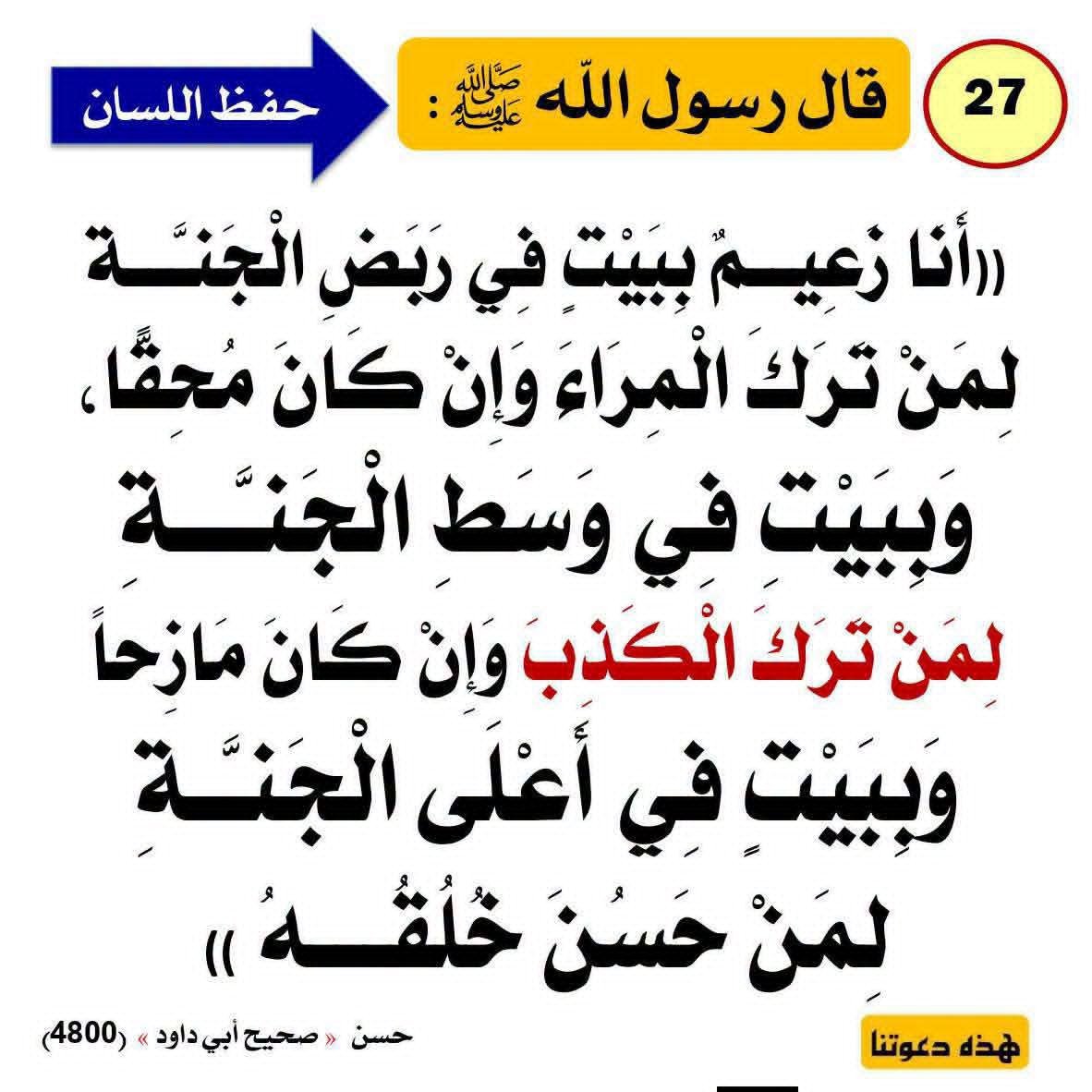 ZamzamKhan99987's tweet photo. https://t.co/o25DEyqr8J