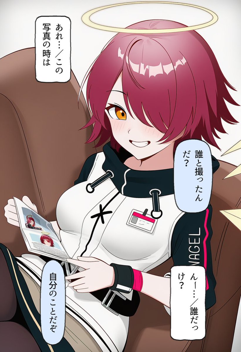 imgay25's tweet photo. あれ、誰だっけ…エクスシア(2/2) https://t.co/cLDEF1aOAb
