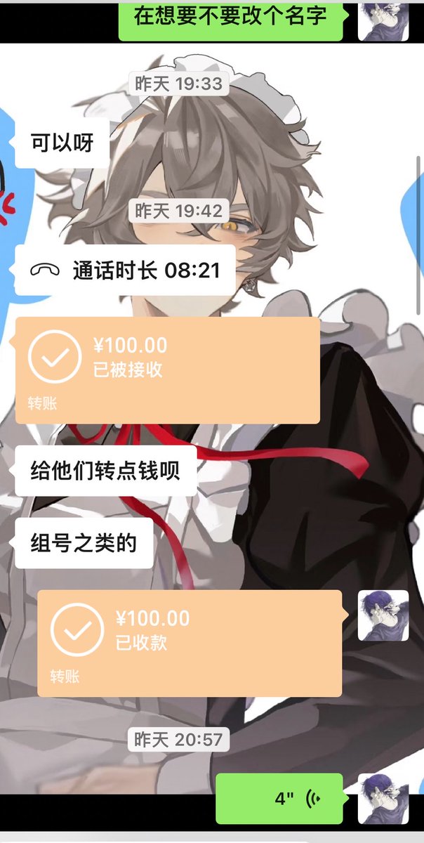 Booovolao22's tweet photo. 因为朋友租号带我俩打游戏啊哈哈哈，虽然被我黑吃了60☺️☺️ https://t.co/QxCtcVefoZ
