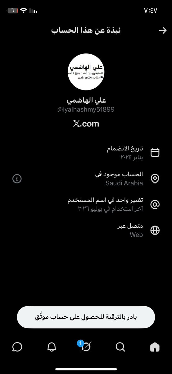 aqpt0's tweet photo. @lyalhashmy51899 @16wdzsob عايش في السعوديه ويقذف ولد وابن الخبر عنايتكم 
@MOISaudiArabia https://t.co/x0hKeKv7v5