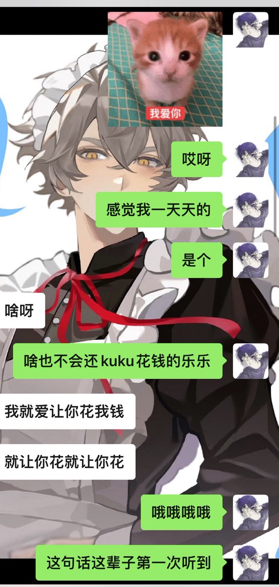 Booovolao22's tweet photo. 我完全变成娇妻了感觉，但是完全被人宠着，卧槽，牛逼。 https://t.co/ZtB5EBtVUC