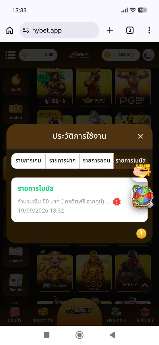 InvokerAun's tweet photo. 🔥 HYBET โค้ดฟรี จัดหนัก 20 ก.ย.!
กดถูกใจ+รีทวิต+ติดตาม

🎁 สมาชิกใหม่ ฟรี 50.- ไม่ต้องฝาก
🎟️ CODE : F50HYBET

👉 สมัคร : https://t.co/pPOu2kc41r

#HYBET #เครดิตฟรี50 #โค้ดฟรี #ฝาก100รับ200 #สล็อต #เว็บตรง https://t.co/pMOFGOvyDm