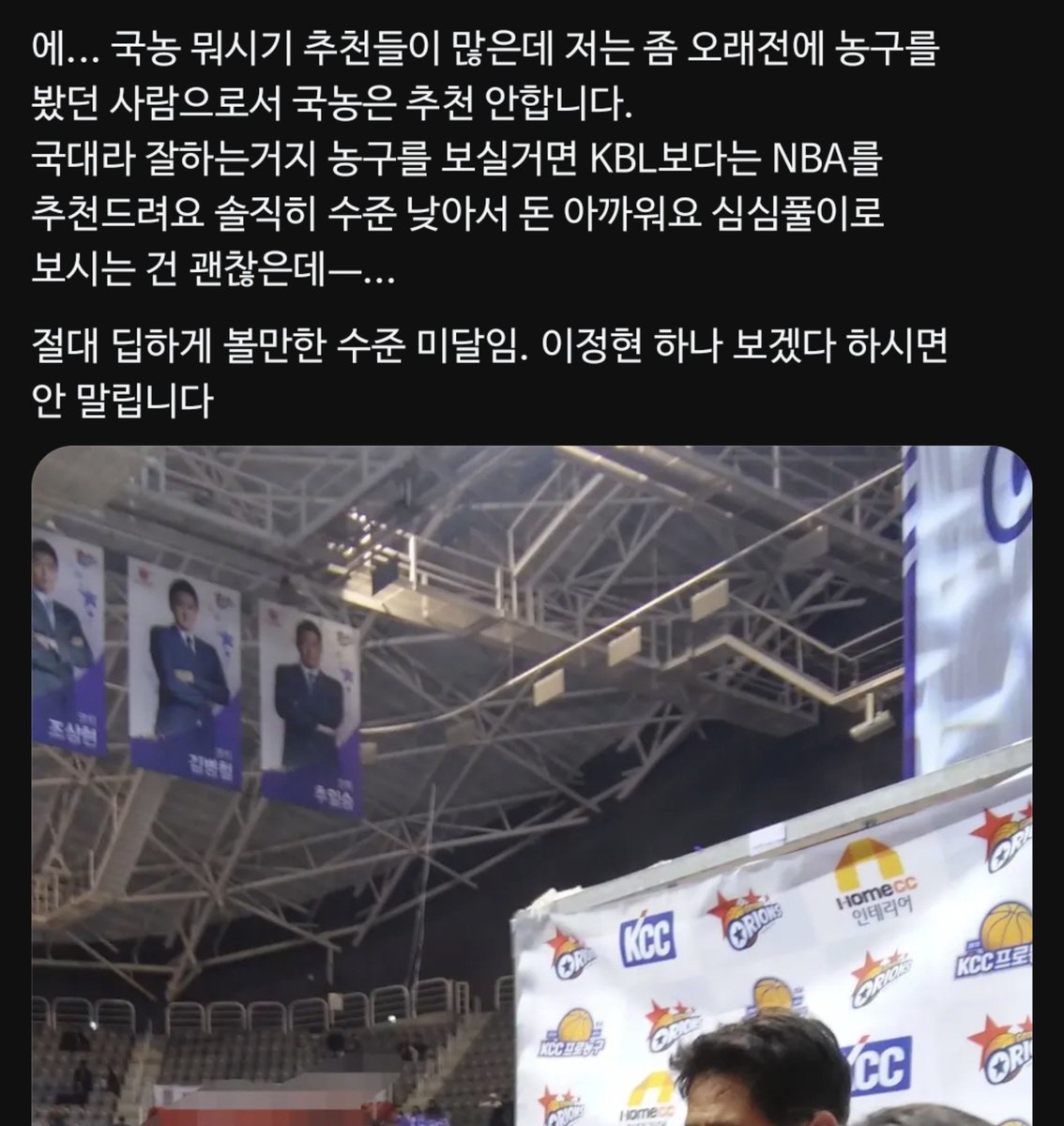 red_mobis's tweet photo. 금메달 딴 거 축하만 해주면 되지
ㅋㅋㅋㅋㅋㅋㅋㅋ왜 비꼬는 거임?
님만 그때 농구 봤습니까ㅋㅋㅋ 옛날이라고 해봤자 사진 보니까 2010년대인 것 같은뎁쇼? 프로필 들어가 보니까 다른 종목 팬임 ㅋㅋㅋㅋㅋㅋㅋㅋㅋ 대한민국 좁습니다 예? https://t.co/c285yFSGqB