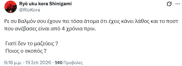 aplyta_Ls's tweet photo. @MarkPapani Είναι νωπό ακόμα, τα συντροφικά ατοπήματα παραγράφονται μετά τα 4-5 έτη. https://t.co/imK9TFjAhr