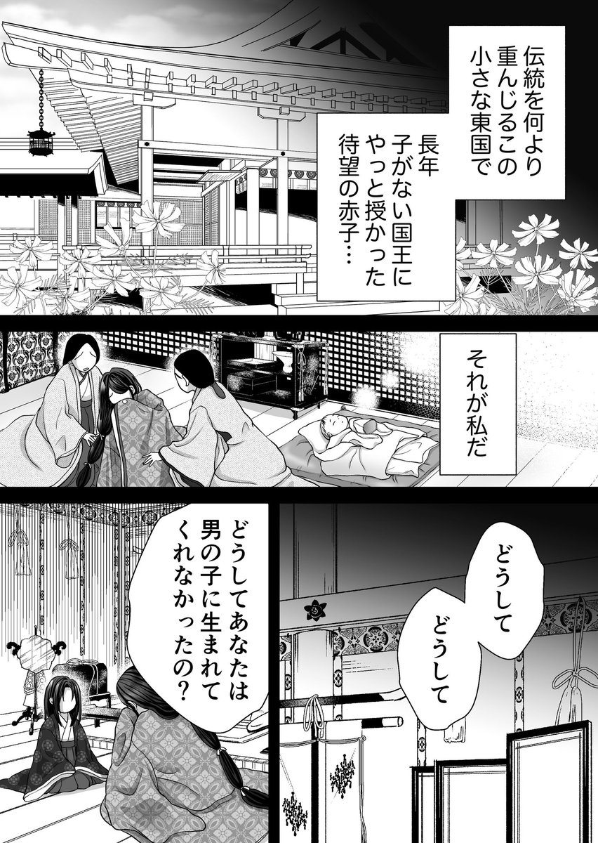 Jomonizm's tweet photo. とりあえず今月はここまでや😭 https://t.co/4jh3KUEtqA