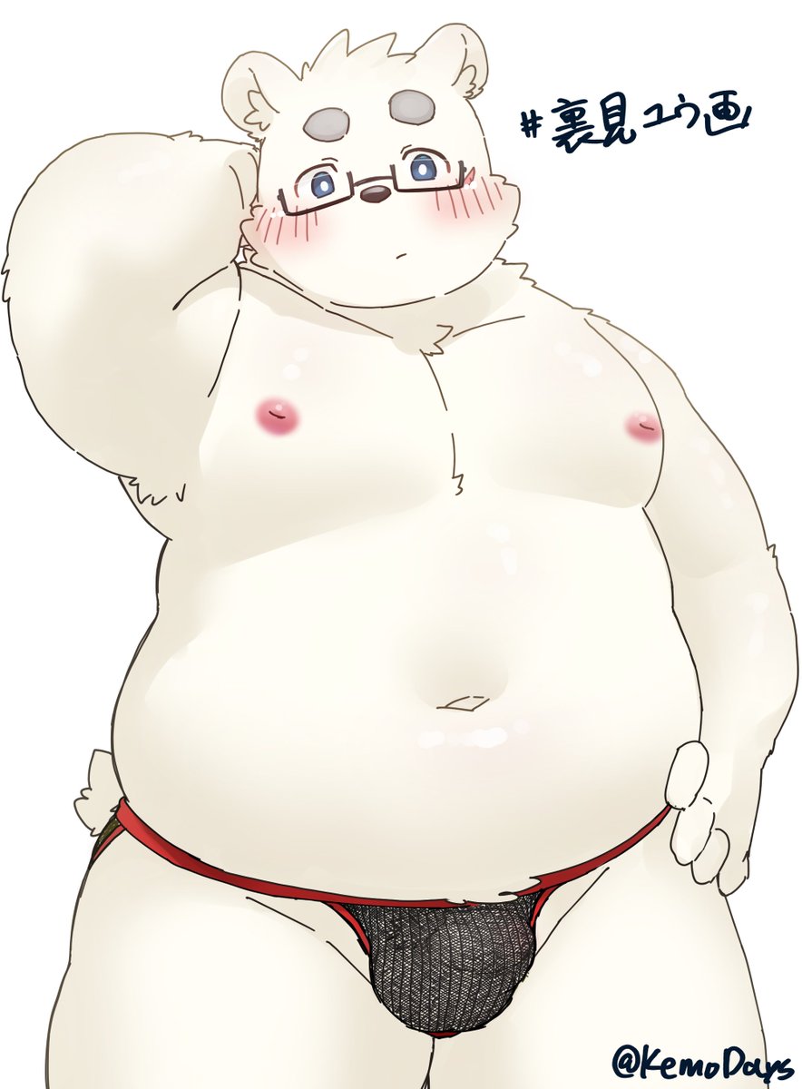 KemoDays's tweet photo. ＃裏見ユウ画
着せ替えくまちゃんで遊ぼう https://t.co/uSfSciwgEg